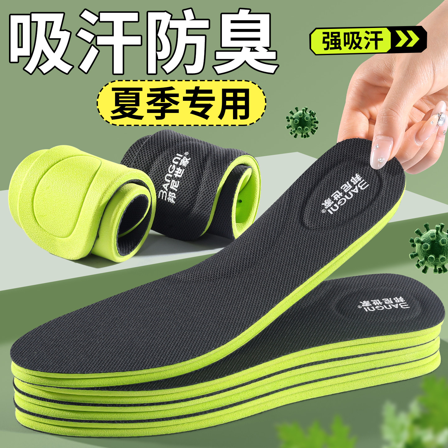 抗菌鞋垫男吸汗防臭除臭留香运动减震久站防痛皮鞋女夏季透气薄款 - 实物图