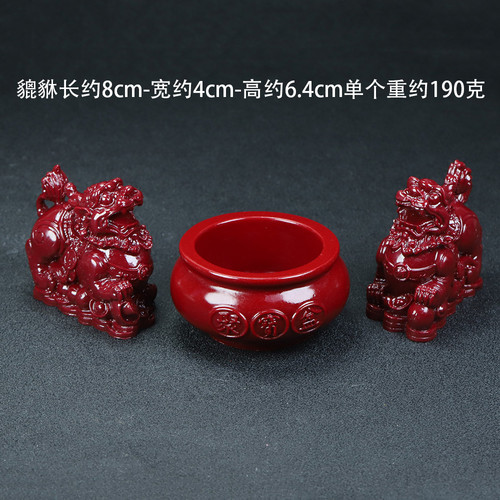 朱砂貔貅聚宝盆天然紫金家居招财店铺工艺品装饰客厅招财进宝摆件