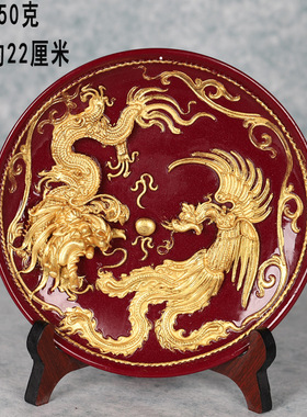 朱砂紫金客厅玄关装饰品乔迁工艺品送礼礼品桌面龙凤盘子摆件