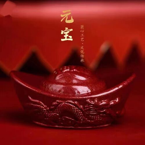 天然朱砂元宝客厅开业乔迁礼品天然原矿招财金元宝摆件实心工艺品