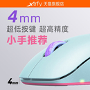 XTRFY M8W无线电竞鼠标通用轻量化小手游戏滑鼠CSGO电脑PFS笔记本