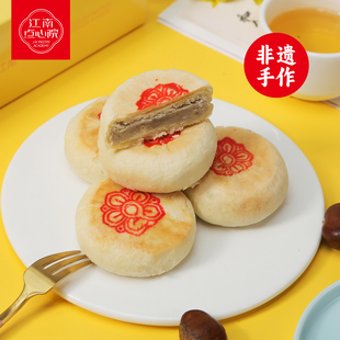 百年同和非遗桂花栗子糕传统点心手工老式糕点苏州美食中式下午茶