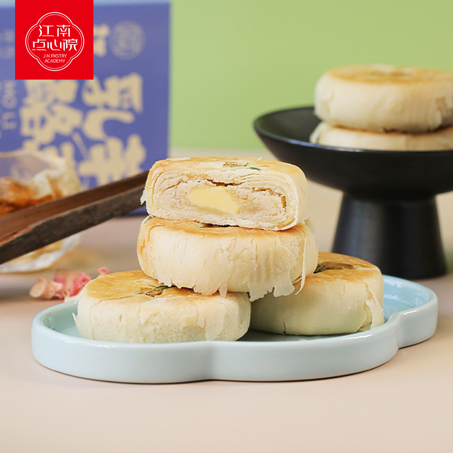 百年同和乳酪茉莉鲜花饼中式糕点心南京苏州特产点心伴手礼盒茶点