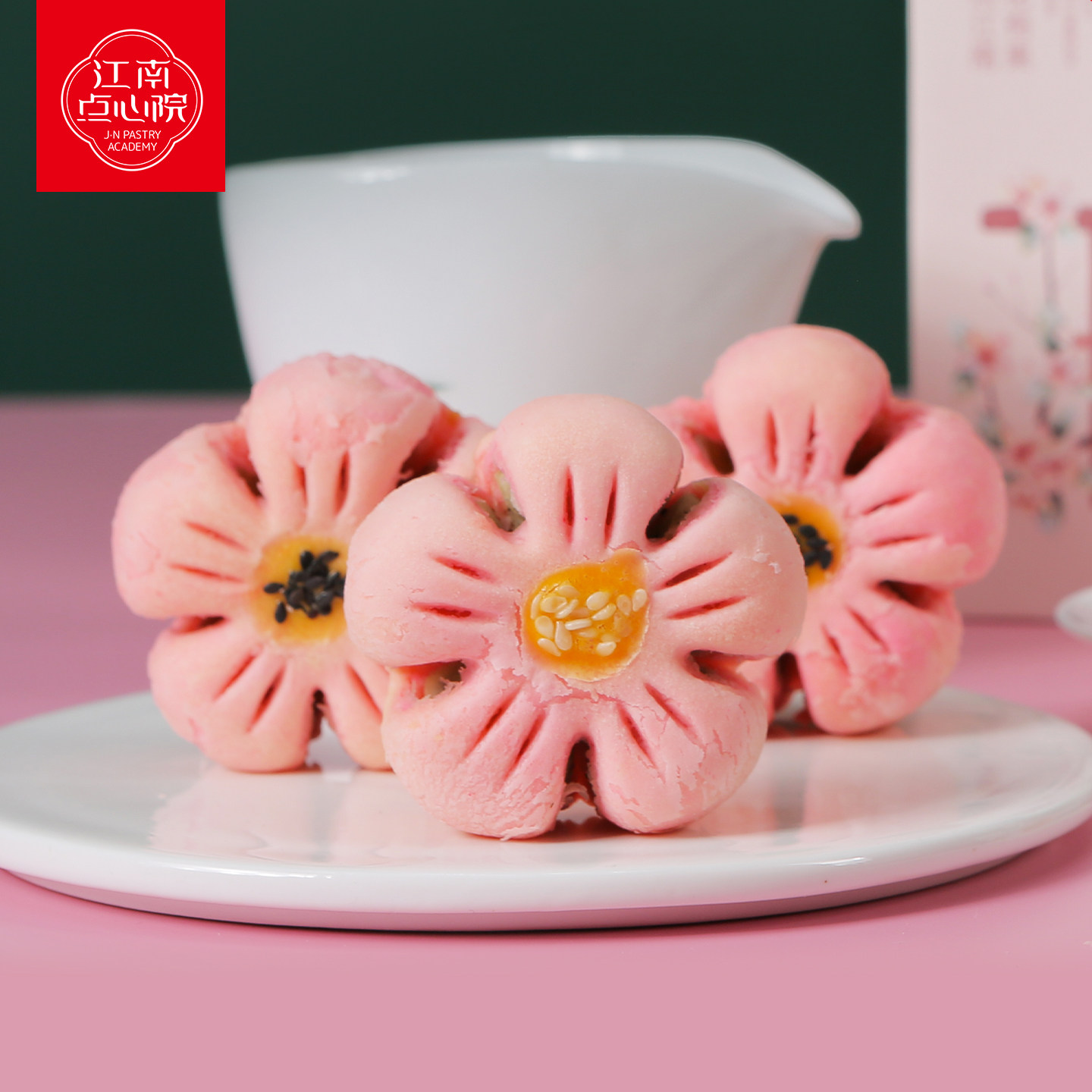 百年同和江南点心院中式糕点桃花酥饼下午茶喜事摆台伴手礼零食