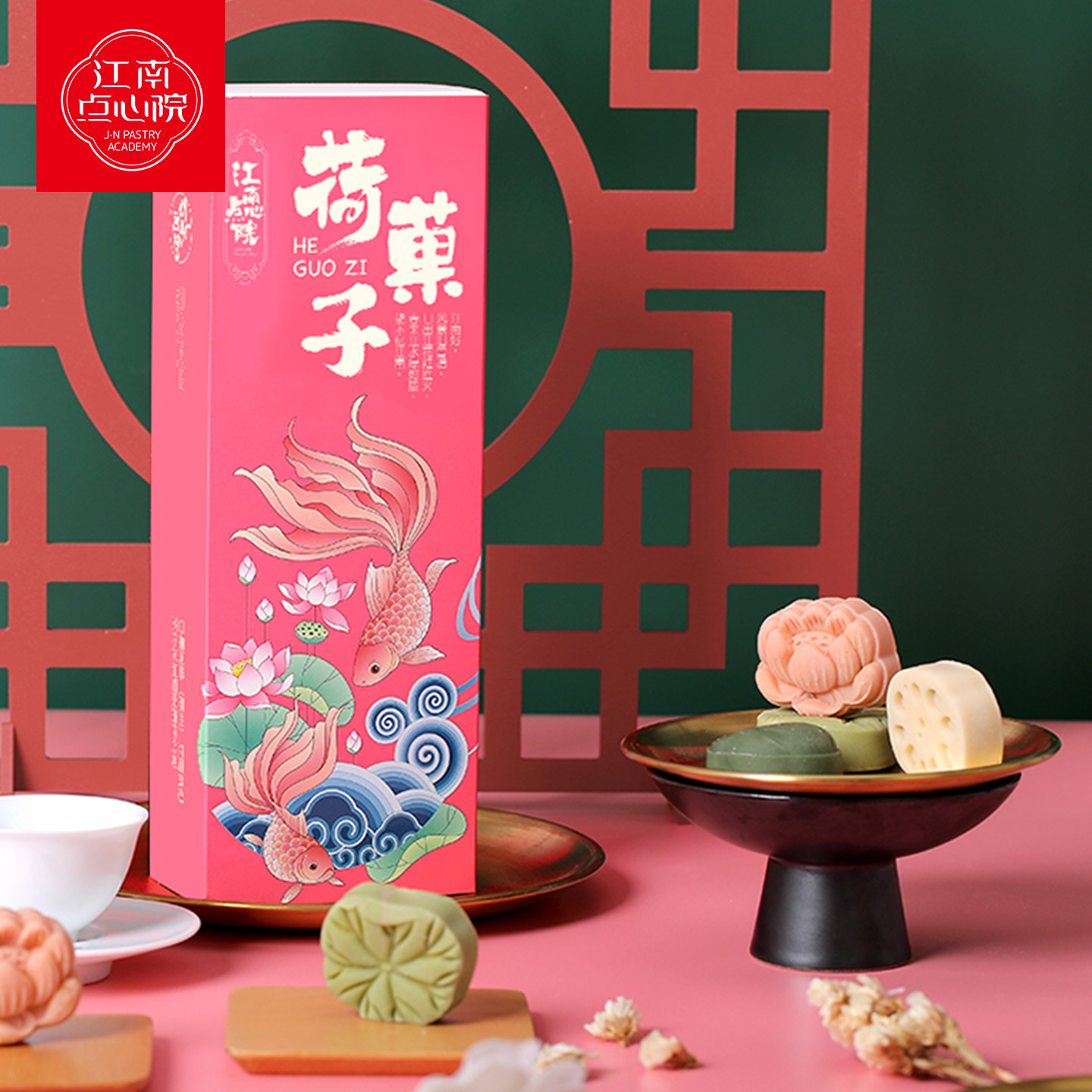 百年同和江南果子绿豆糕点心定婚乔迁满月摆台苏州手工特产送礼盒