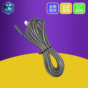 空气能热泵热水器水箱温度传感器NTC热敏电阻温感太阳测感温探头