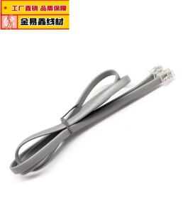 适用八重洲FT7800/7900/8900/ICOM2730车台面板连接线 延长线 6芯