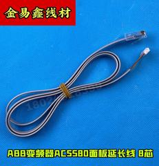 ABB变频器面板ACS580面板延长线580系列操作面板连接线键盘控制线