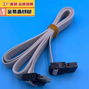 艾默生变频器EV1000/EV2000面板与控制板延长线排线10芯一公一母