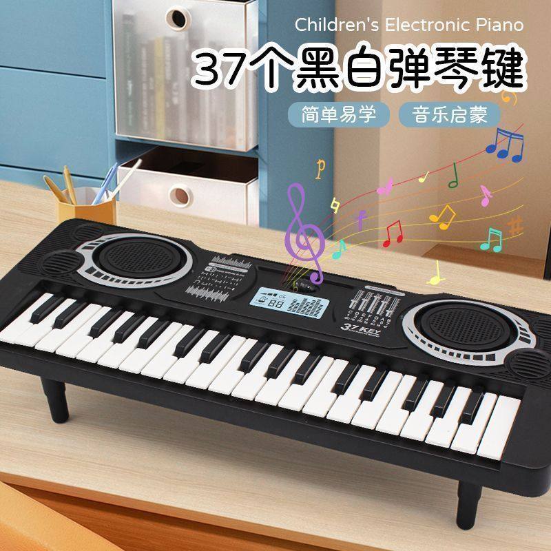 儿童电子琴37键钢琴音乐玩具宝宝入门乐器初学者多功能生日礼物61,玩具/童车/益智/积木/模型,电子琴玩具/儿童电子琴,淘宝优惠券,粉丝福利购,淘宝优惠卷