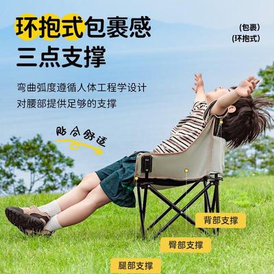 探险者月亮椅户外折叠椅子便携儿童露营椅子野餐折叠椅钓鱼折叠凳