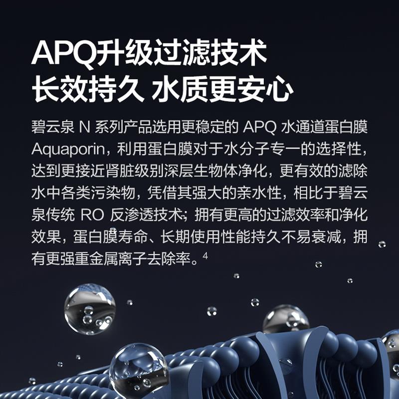 N5智能净饮机台式净水器加热一体家用直饮水自来水过滤莱克