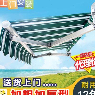 遮阳棚抓购可伸缩户外可折叠式雨棚布手动阳台遮雨挡板门面斜伞