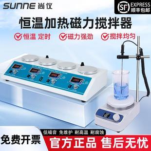 上海尚仪数显恒温加热磁力搅拌器小型实验室多联大容量电磁搅拌