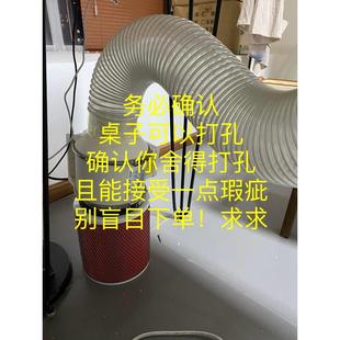 桌面打孔吸尘器4寸全套 佳佳同款 介意挡腿慎拍