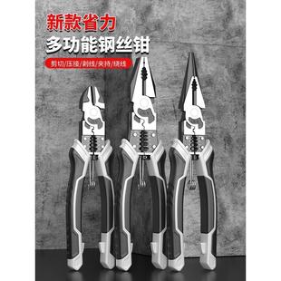 德国进口多功能老虎钳工业手钳子电工工具万用五金钢丝钳剥线尖嘴