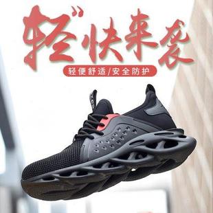 轻便透气劳保鞋 休闲工地 钢包头防砸防穿刺防臭男女安全工作四季 款