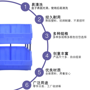 i零件盒塑料组合式 件盒螺丝盒工具盒斜2022 I零件盒物料盒组立元