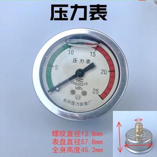 高压清洗机泵头总成 M8家用洗车机水泵头配件开关盒传动箱