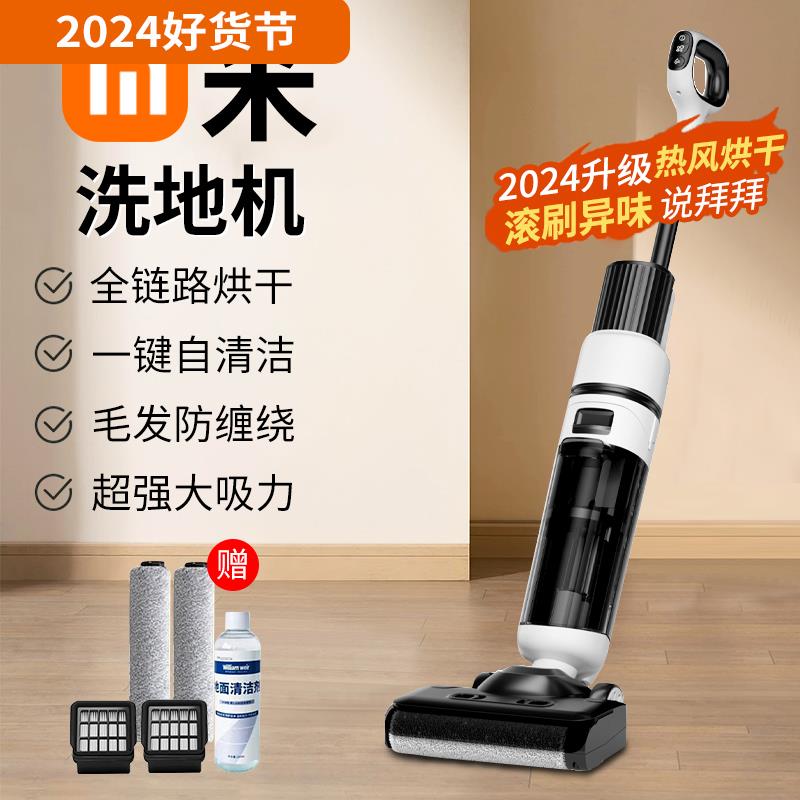 洗地机吸拖一体机器人家用扫地拖地三合一电动拖把吸尘自动清洗脱