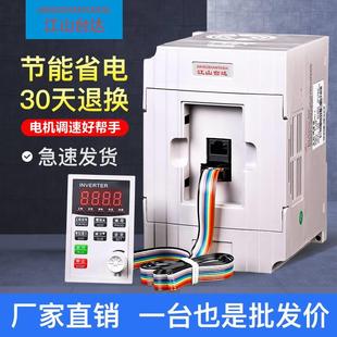 台达变频器三相380V风机水泵通用电机调速变频器1.5 11kw 2.2 5.5