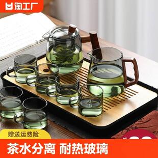 家用茶盘办公室喝茶功夫茶杯耐热玻璃泡茶壶茶水分离待客 茶具套装