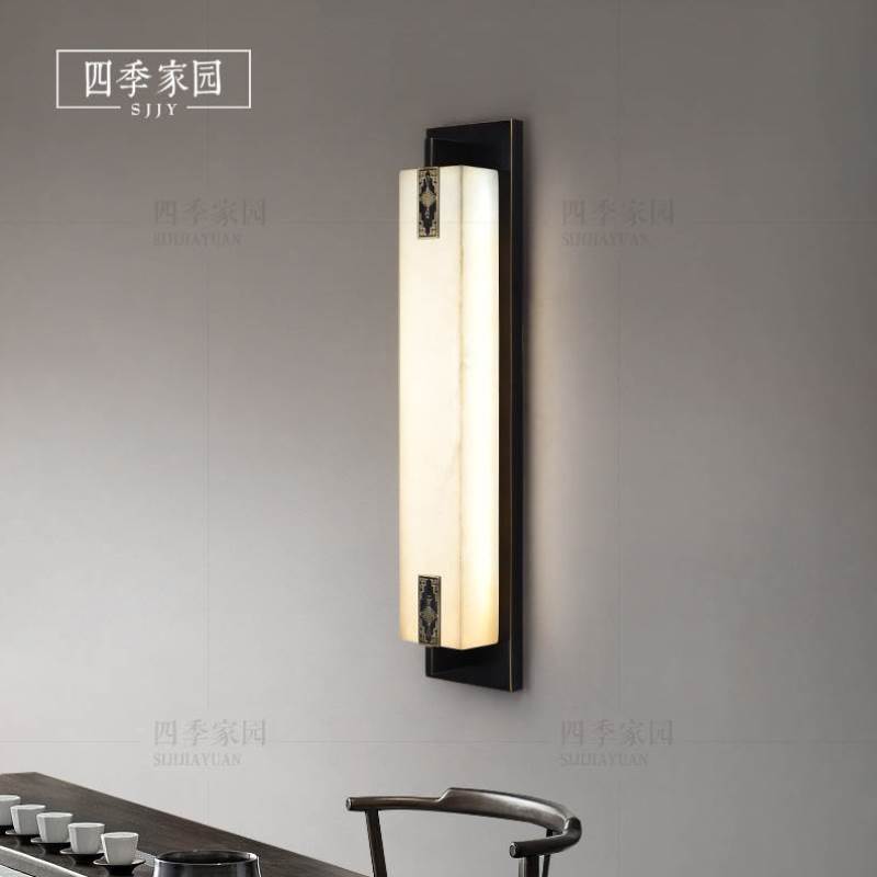 四季家园云石壁灯客厅背景墙灯玄关过道装饰墙壁新中式卧室床头灯