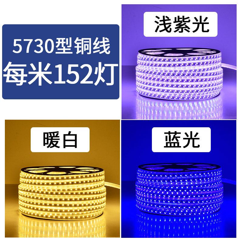 条leda色色家用七彩变三长条线灯r超b客厅吊顶室内装饰220vg亮