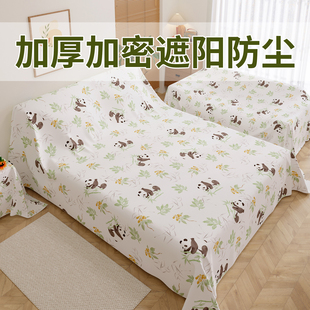 床罩防尘盖布家具遮盖防灰尘保护罩遮灰布家用沙发专用挡灰遮尘罩