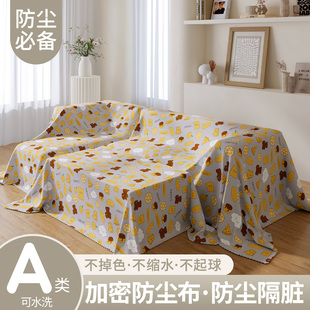 通用布装 家具四季 修防灰尘沙发套防猫抓耐脏盖布床头防尘罩碎花布