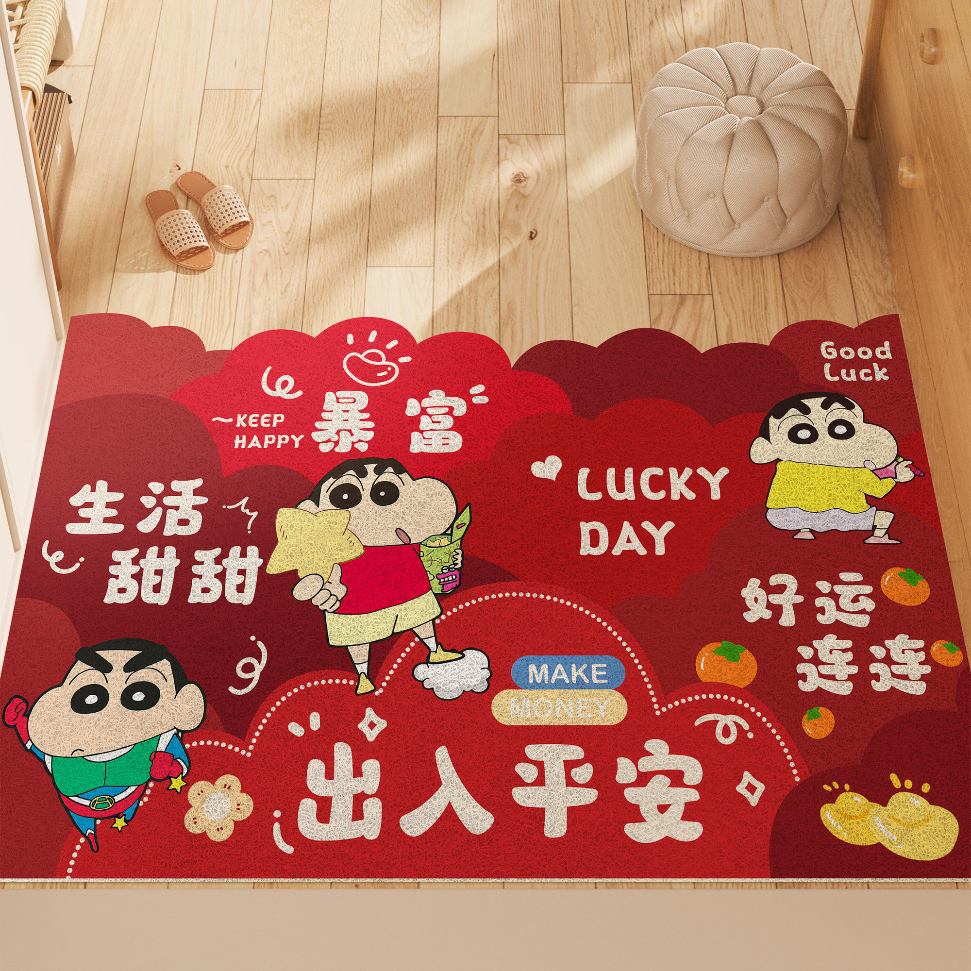 红色新年丝圈地垫入户门垫玄关进门脚垫喜庆免洗可裁剪大门口地毯,居家布艺,入户地垫,淘宝优惠券,粉丝福利购,淘宝优惠卷