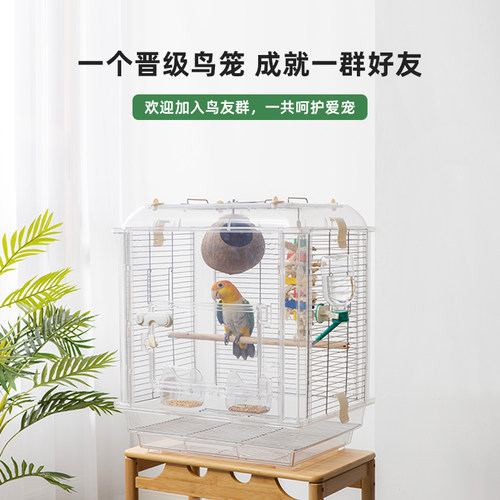 鹦鹉家用鸟笼通风防撒易清洗别墅