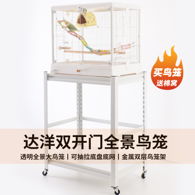 达洋鸟笼架子落地6001专用可移动推车置物架鹦鹉笼滚轮底座鸟支架