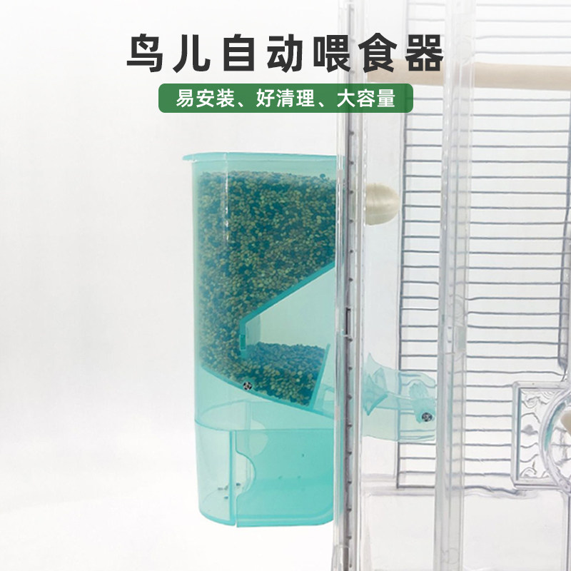 鹦鹉食盒自动下料器喂鸡食槽鸟食罐鸟食盒防溅自动喂食器喂鸟食器