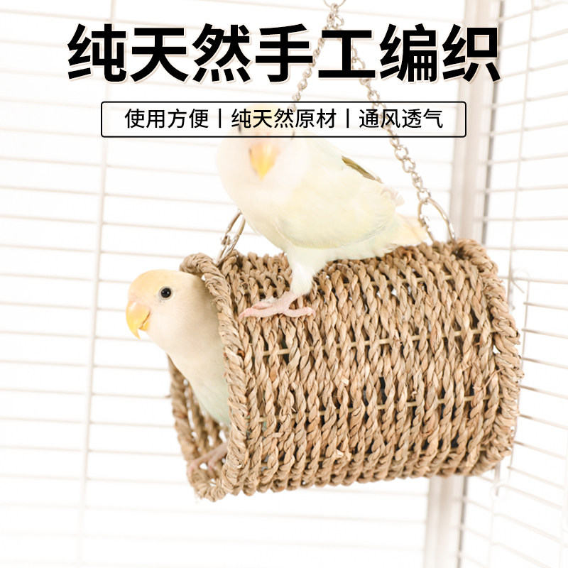 鹦鹉睡窝鸟窝悬挂小虎皮玄风牡丹专用睡觉床夏季天用躲避屋保暖窝,宠物/宠物食品及用品,鸟窝,淘宝优惠券,粉丝福利购,淘宝优惠卷