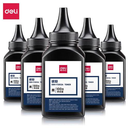 得力F2612A碳粉100g 适用惠普M1005mfp HP1020得力原厂硒鼓碳粉