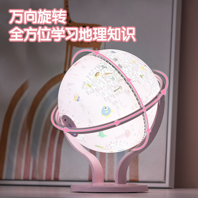 得力ar智能地球仪 学生3D立体悬浮地图摆件 儿童启蒙正版世界地