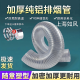 纯铝加厚透气管道可拉伸波纹管通风管可随意弯曲排烟软管排风管