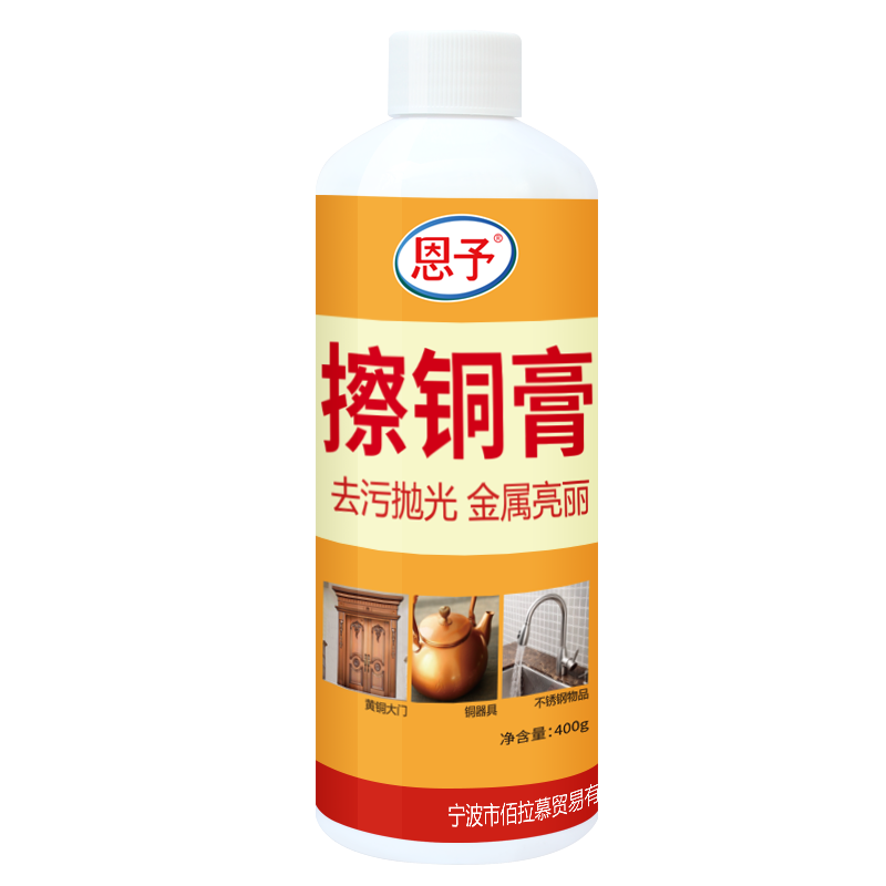 铜器清洗剂除铜锈黄铜除氧化抛光洗铜火锅清洁剂铜立净翻新清洗剂