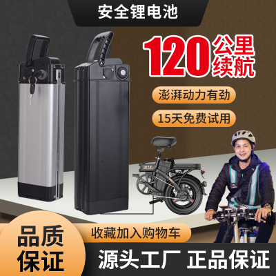 合适亿通五羊代驾折叠电动车锂电池48V15AH20AH30AH大容量通用