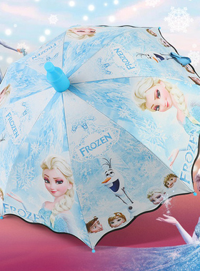 冰雪奇缘儿童雨伞女孩小学生爱莎公主晴雨两用伞黑胶加固防晒伞