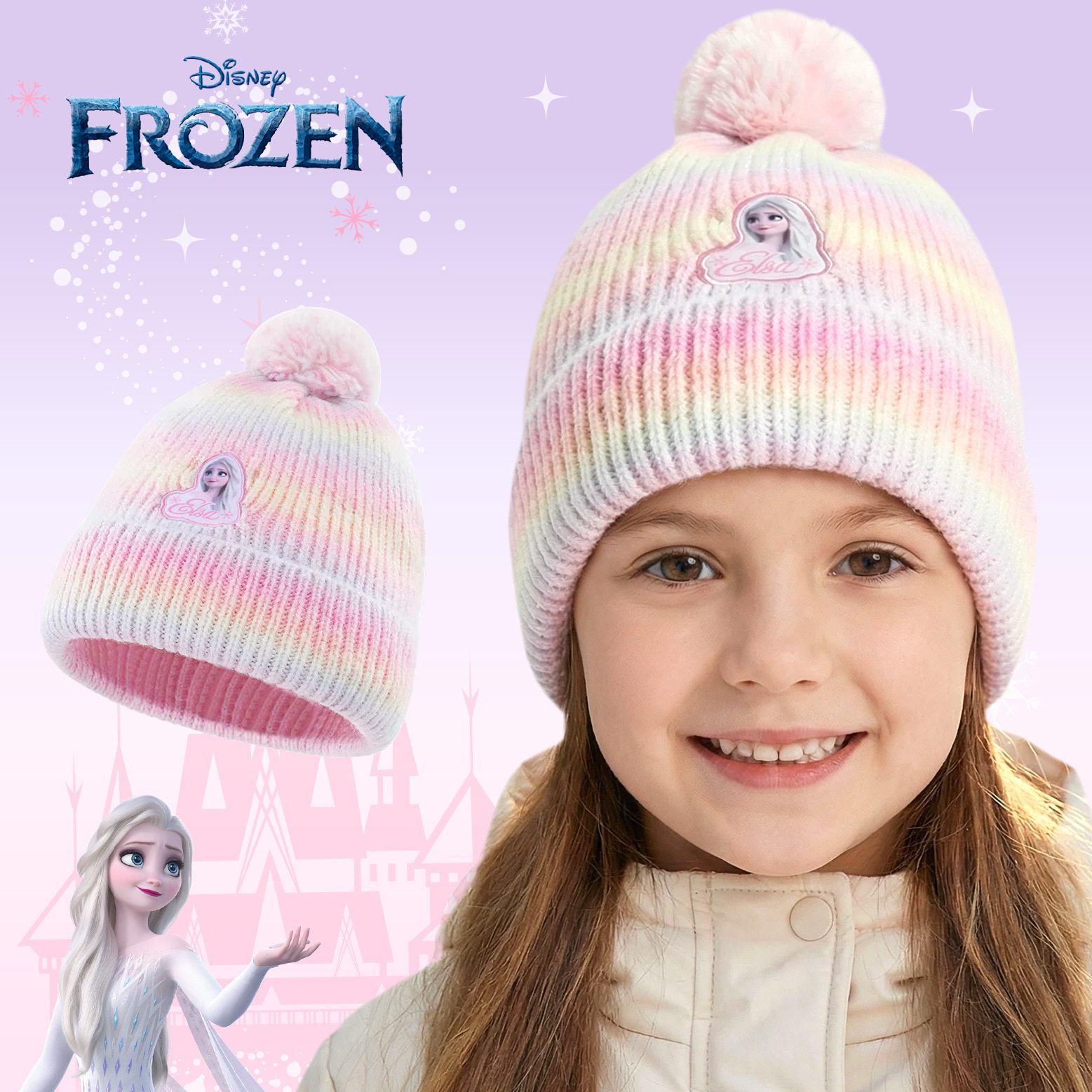 迪士尼爱莎公主帽子女童帽子2026新款冬儿童针织帽女孩防寒护耳帽
