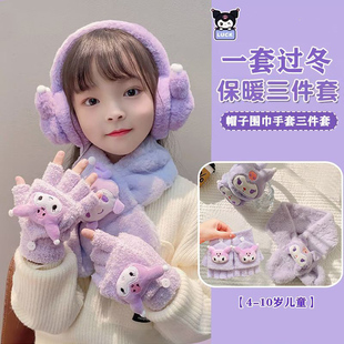 儿童围巾2025年送小女孩的生日礼物冬季女童护颈围脖手套保暖套装
