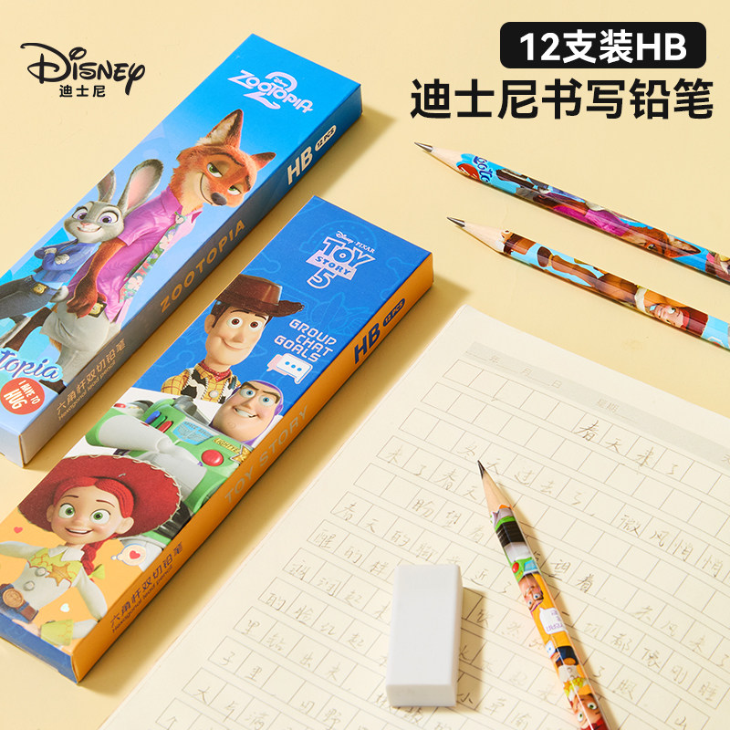 30铅笔小学生男hb写字迪士尼