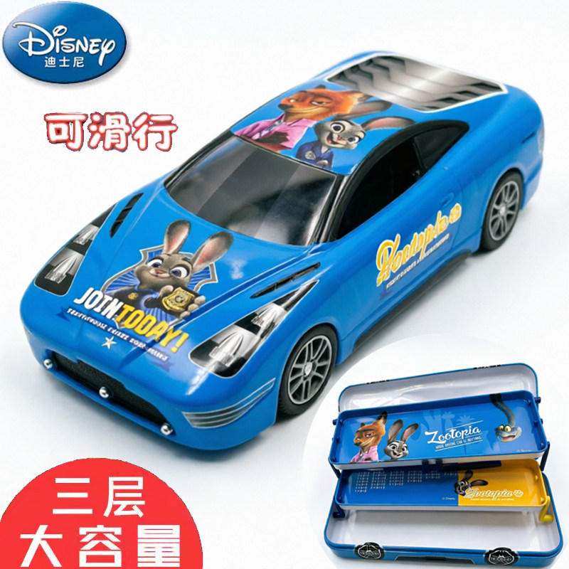 正版疯狂动物城文具盒