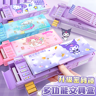 【正版三丽欧】玉桂狗密码文具盒儿童卡通铅笔盒女小学生大容量双层塑料笔盒多功能机关高科技一年级1-3年级