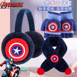 迪士尼儿童秋冬保暖套装蜘蛛侠耳罩手套围巾男孩冬季防寒出行必备