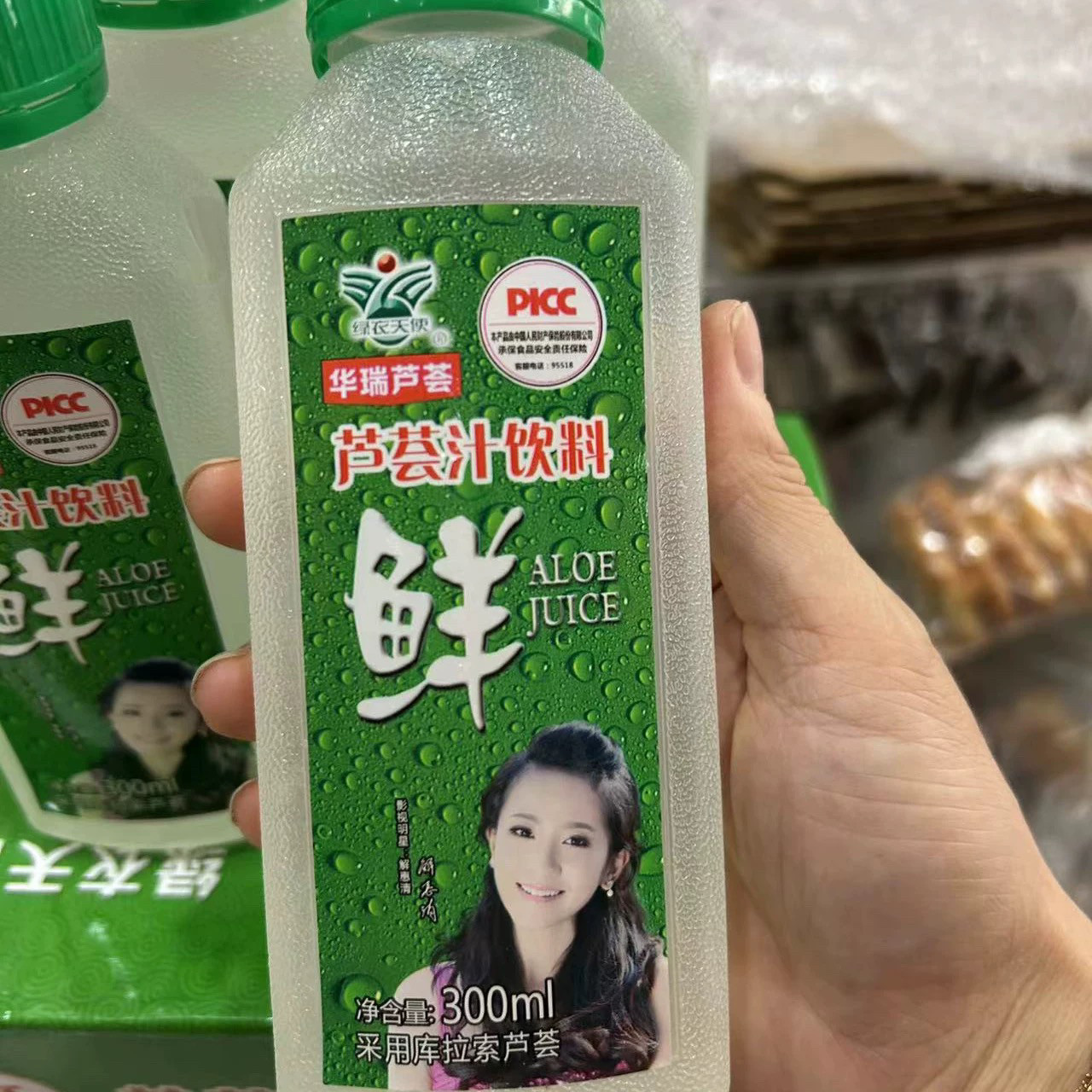 华瑞芦荟汁颗粒饮料夏天原味果肉果汁300毫升 清凉解腻图片