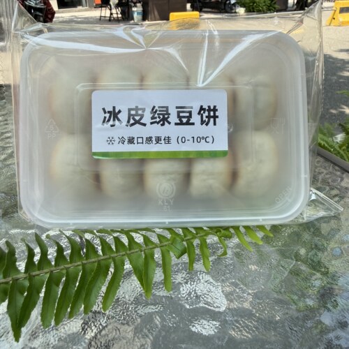 网红冰皮绿豆饼莆田绿豆饼速食早餐食品老式传统糕点下午茶点1盒