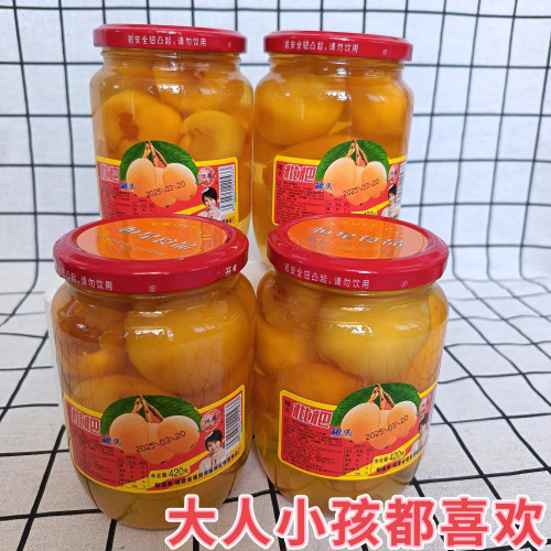 福建莆田特产恒星老牌子枇杷玻璃瓶新鲜水果罐头4瓶*420克